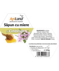 Săpun cu miere de cimbrișor - 100g 2